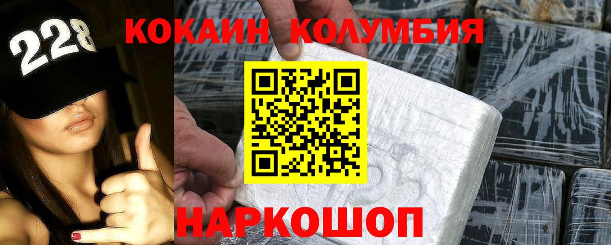 где найти наркотики  Вход с VPN  КОКАИН VHQ  COCAIN  Анапа  Кокаин Перу 