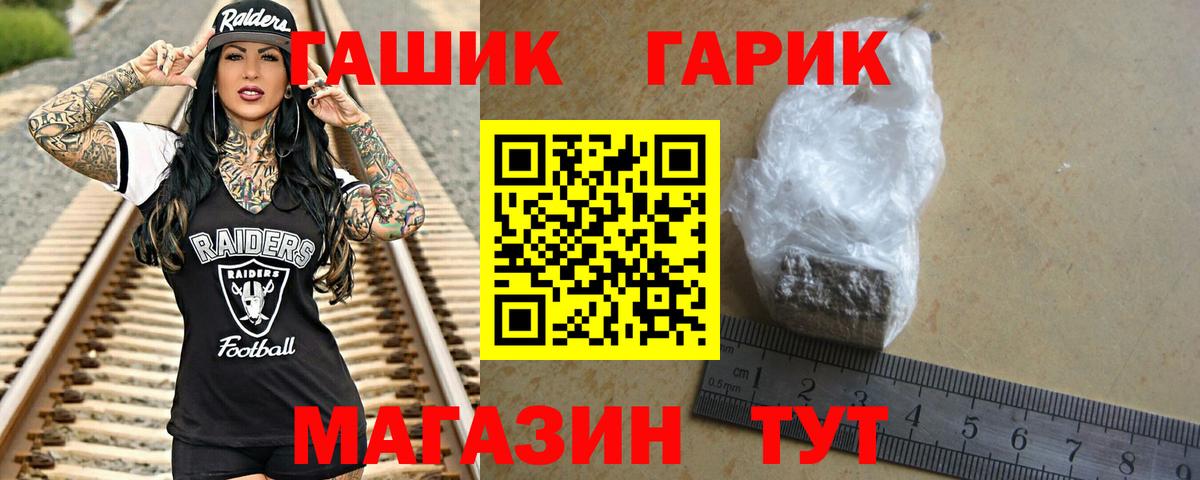 Анапа  даркнет сайт  Вход с VPN  ГАШИШ hashish  ГАШИШ Изолятор 