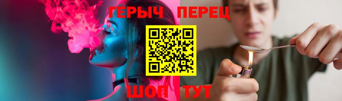 Героин афганец Анапа