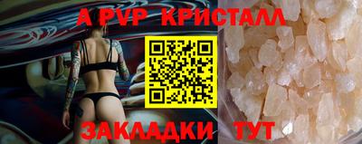 МДПВ Азнакаево