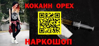 марихуана Абакан