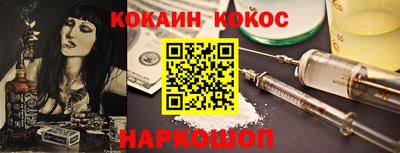 каннабис Абинск
