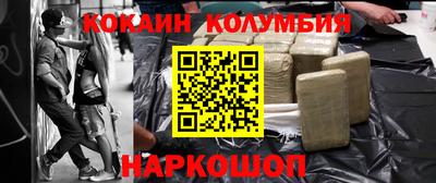 марихуана Абакан