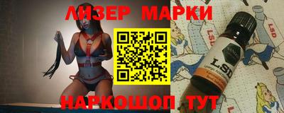 марихуана Абакан
