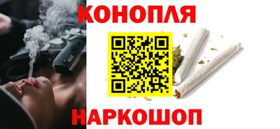 марихуана Абакан