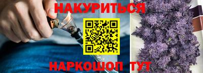 каннабис Абинск