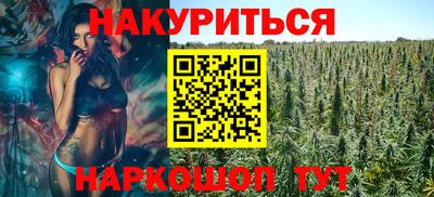 марихуана Абакан