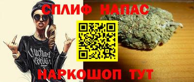 каннабис Абинск