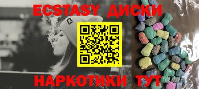 марихуана Абакан