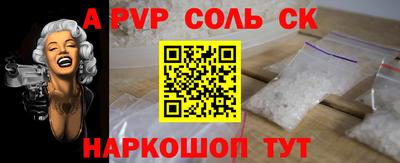 МДПВ Азнакаево