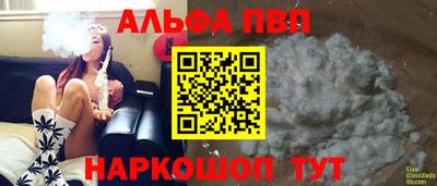 каннабис Абинск