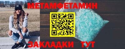 марихуана Абакан