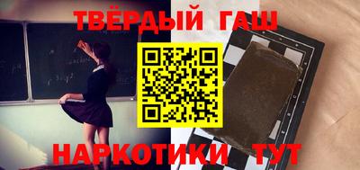 каннабис Абинск