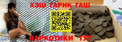каннабис Абинск