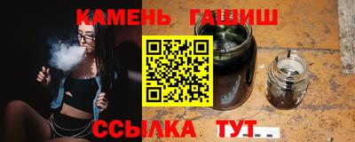 марихуана Абакан