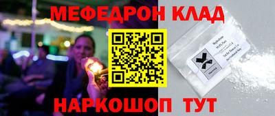 марихуана Абакан