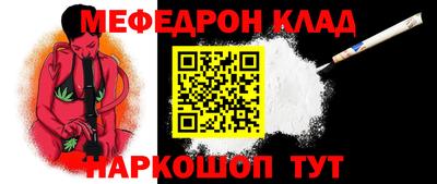 марихуана Абакан
