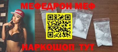 МДПВ Азнакаево