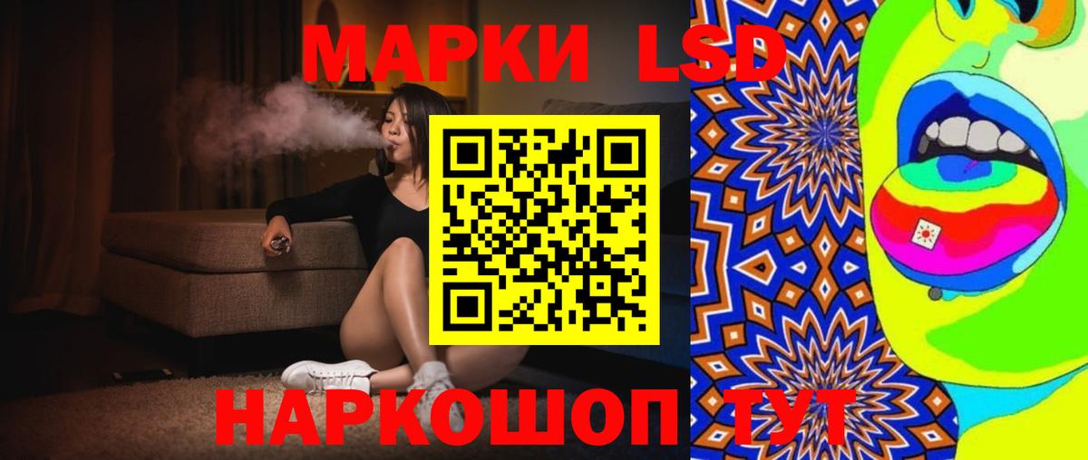 LSD-25 экстази ecstasy  мега сайт  Анапа  Вход с VPN 