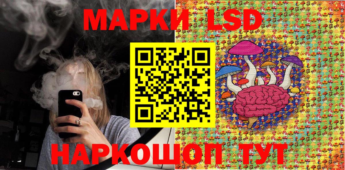 Анапа  Марки 25I-NBOMe 1500мкг  Вход с VPN 